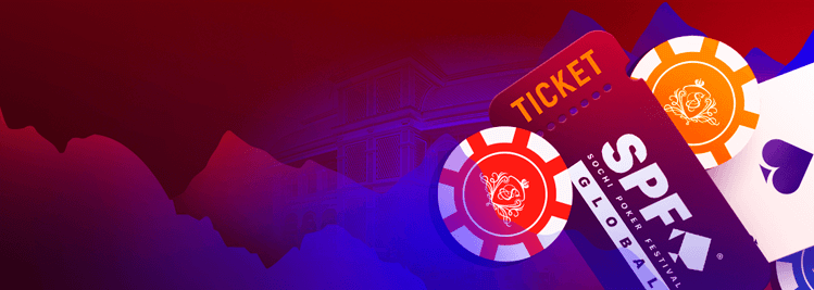 Билеты в Сочи каждый день